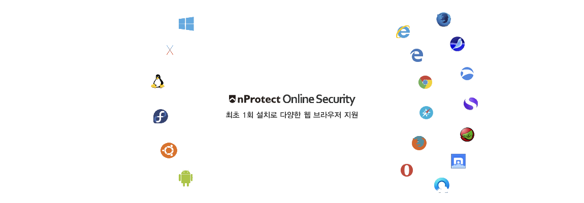 nProtect Online Security supports various operating systems and web browsers